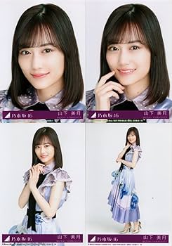 Amazon.co.jp: 【山下美月】 乃木坂46 29thシングル 「Actually